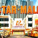 12星座综合教育中心 黄老师