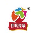 四彩荟聚