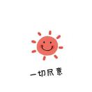 山竹茉莉
