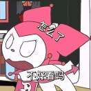 悸映乂