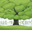 蓝今体育单招晓娴老师