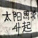 寻阳客问