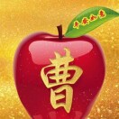 青临57245