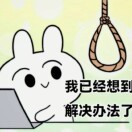 春朝颂歌