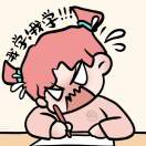 曦兮～娜