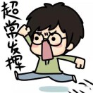 泪雨心