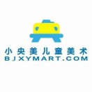 小央美*小字迷雁塔康康老师