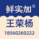 王荣杨
