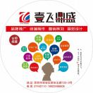 A一飞广告18923496606