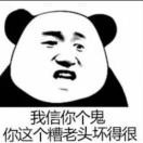 GD189637566