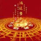 GD586711283
