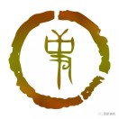 史其芳