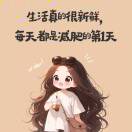 什么怎么这么