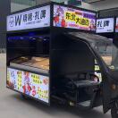 闳脉厨房设备有限公司
