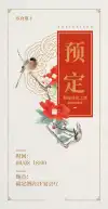 乔迁祝福语贺卡生活服务