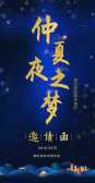 模板缩略图