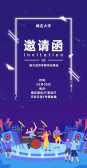 模板缩略图